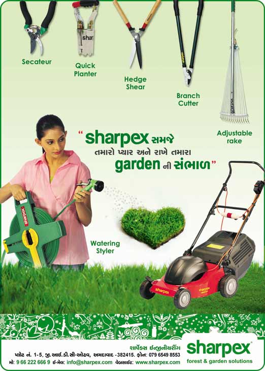 Best Garden Tools in Tamilnadu